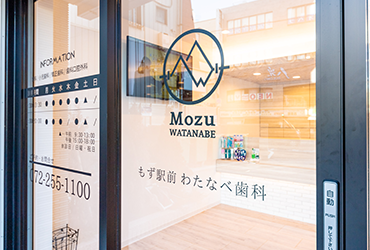 クリニック入口